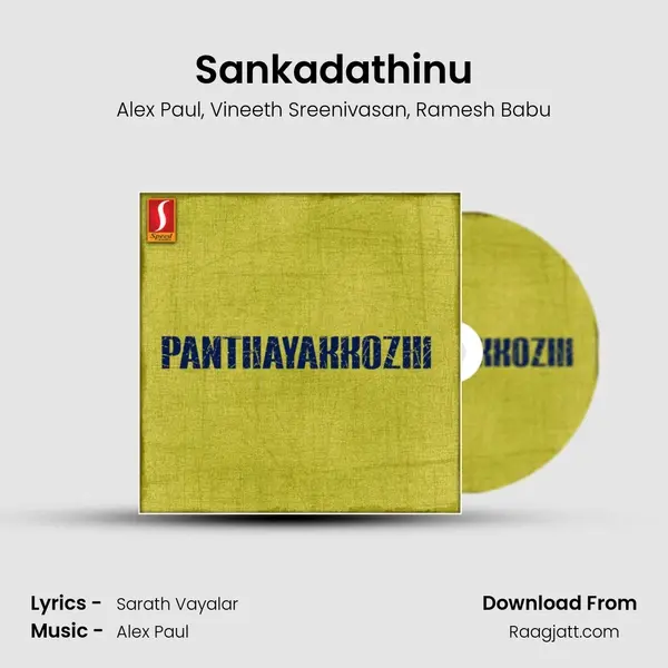 Sankadathinu mp3 song