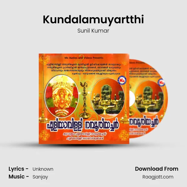 Kundalamuyartthi mp3 song