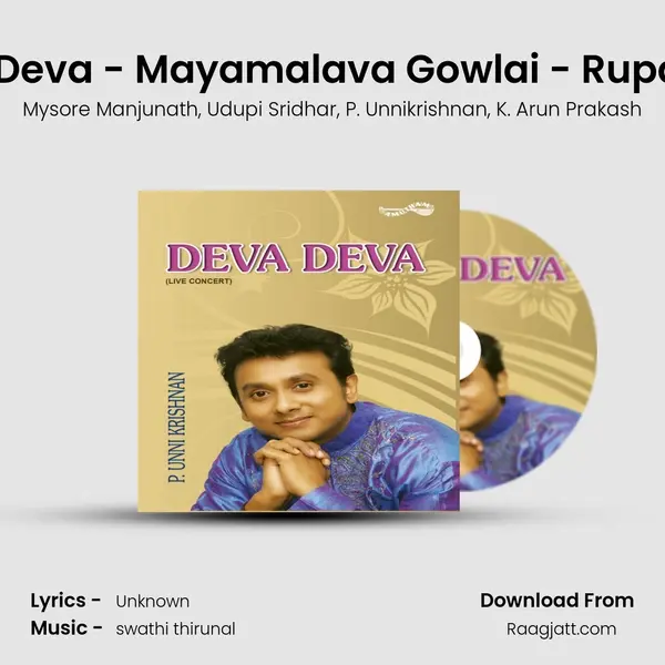 Deva Deva - Mayamalava Gowlai - Rupakam (Live) mp3 song