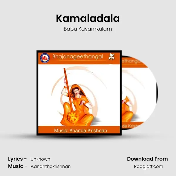 Kamaladala mp3 song