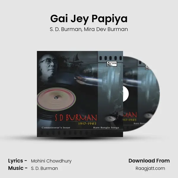 Gai Jey Papiya mp3 song