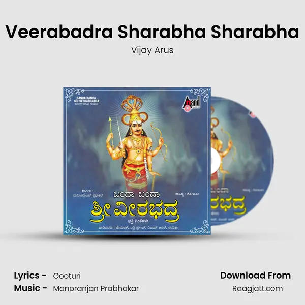 Veerabadra Sharabha Sharabha - Vijay Arus album cover 