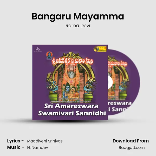 Bangaru Mayamma mp3 song