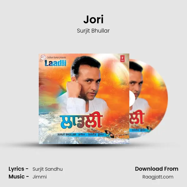 Jori - Surjit Bhullar album cover 