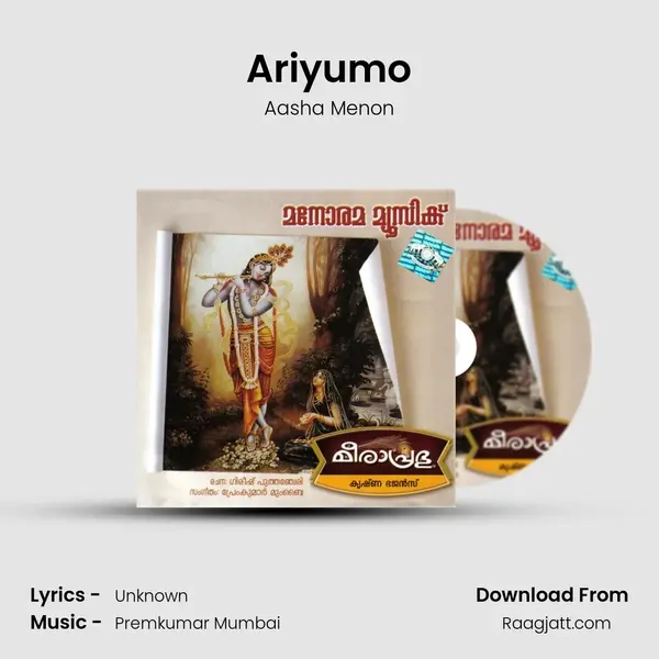 Ariyumo - Aasha Menon mp3 song