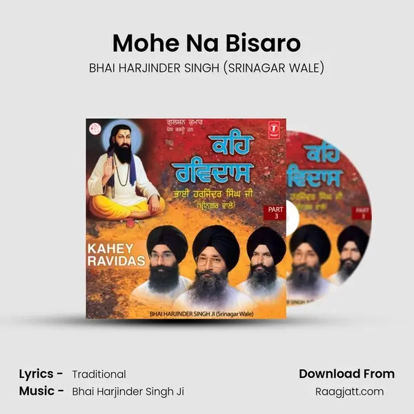 Mohe Na Bisaro mp3 song