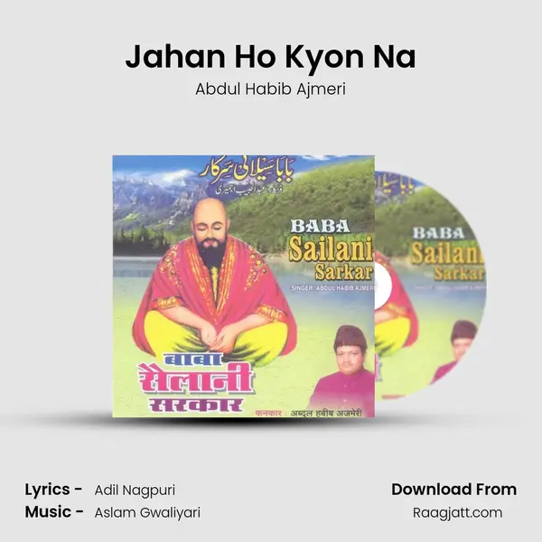 Jahan Ho Kyon Na mp3 song