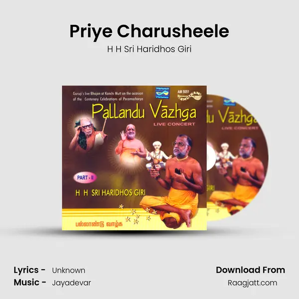 Priye Charusheele mp3 song