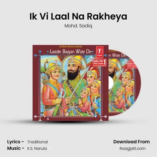 Ik Vi Laal Na Rakheya - Mohd. Sadiq mp3 song