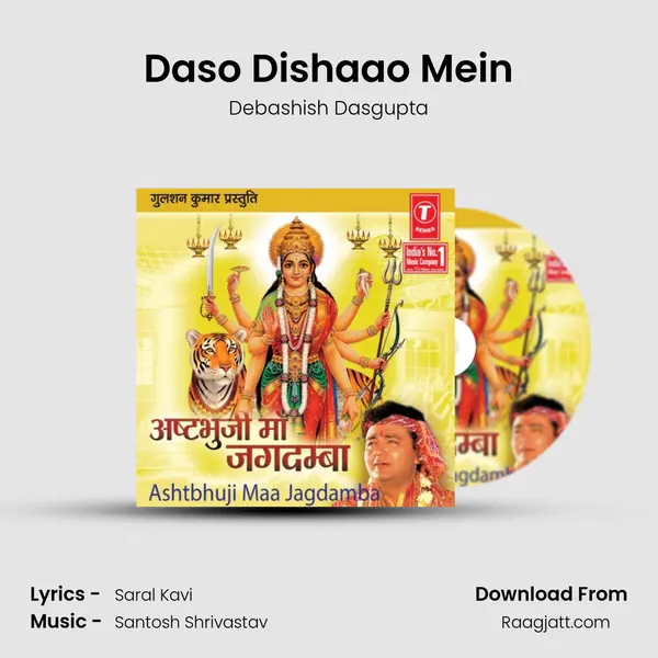 Daso Dishaao Mein - Debashish Dasgupta album cover 