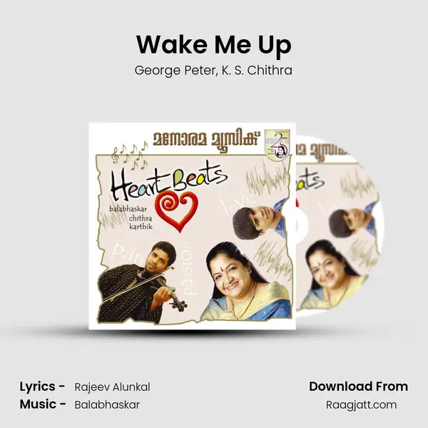 Wake Me Up - George Peter album cover 