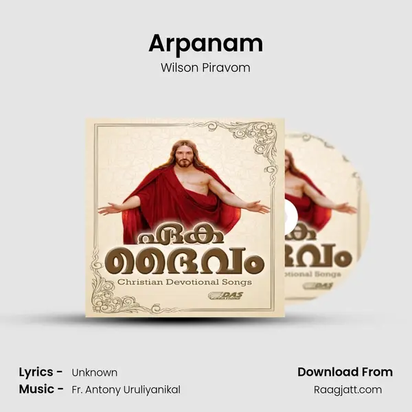 Arpanam - Wilson Piravom album cover 