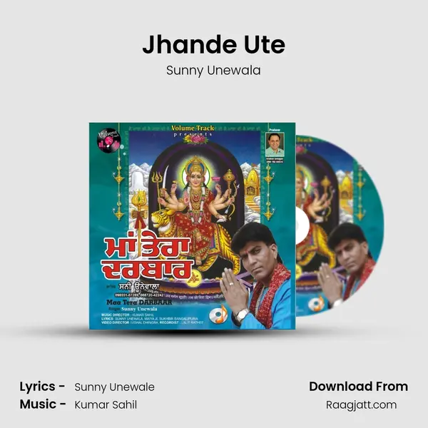 Jhande Ute - Sunny Unewala album cover 