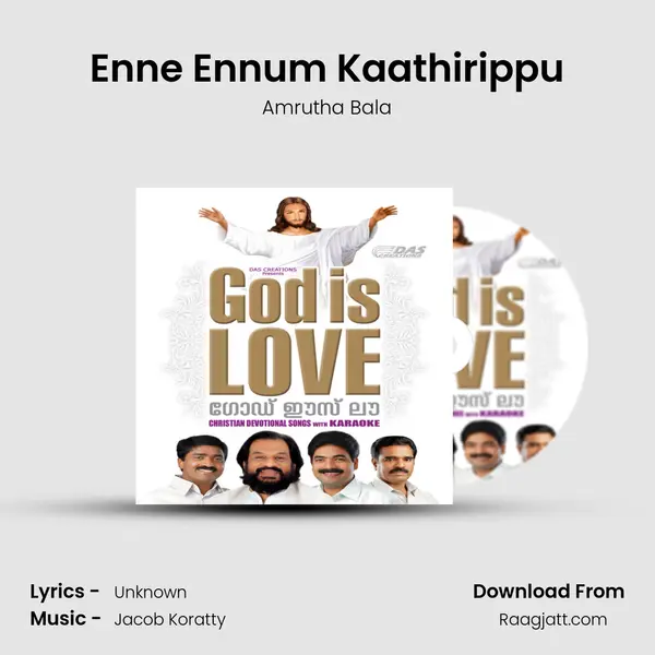 Enne Ennum Kaathirippu - Amrutha Bala mp3 song