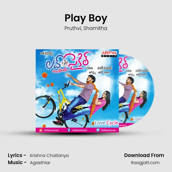 Play Boy mp3 song