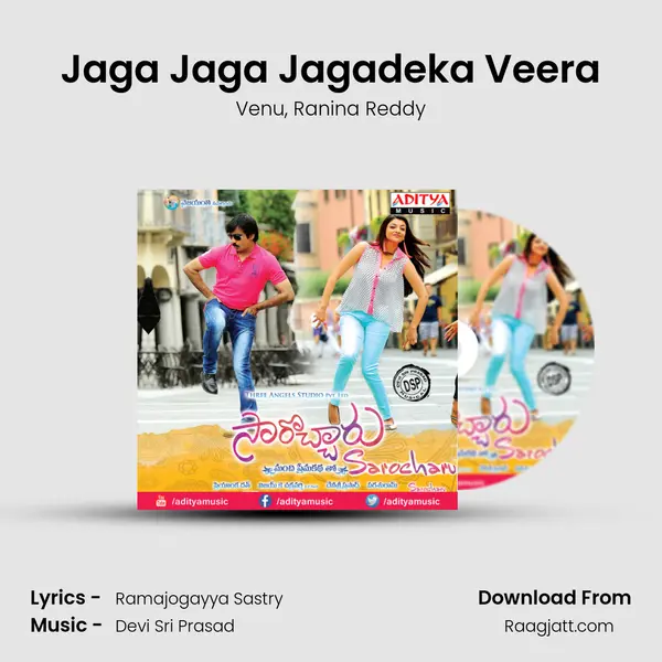 Jaga Jaga Jagadeka Veera - Venu album cover 