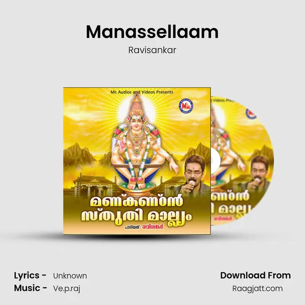 Manassellaam mp3 song