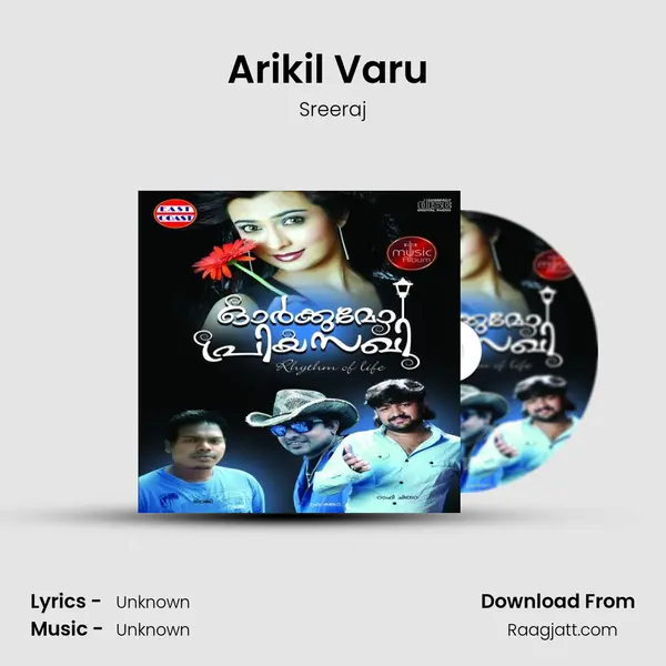 Arikil Varu (M) - Sreeraj album cover 