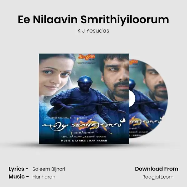 Ee Nilaavin Smrithiyiloorum - K J Yesudas mp3 song