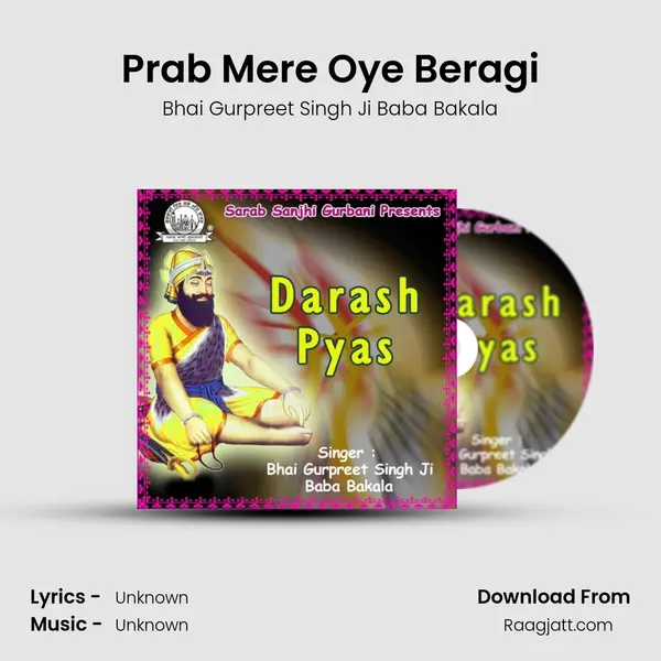 Prab Mere Oye Beragi mp3 song