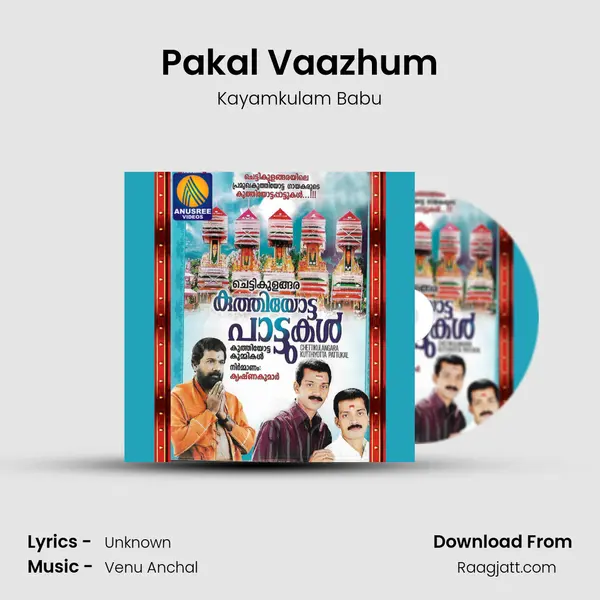 Pakal Vaazhum mp3 song