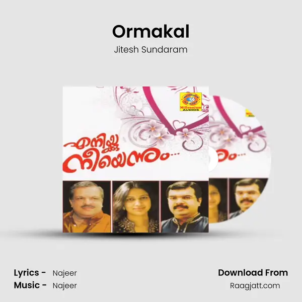 Ormakal mp3 song