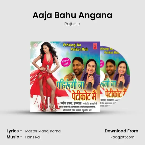 Aaja Bahu Angana mp3 song