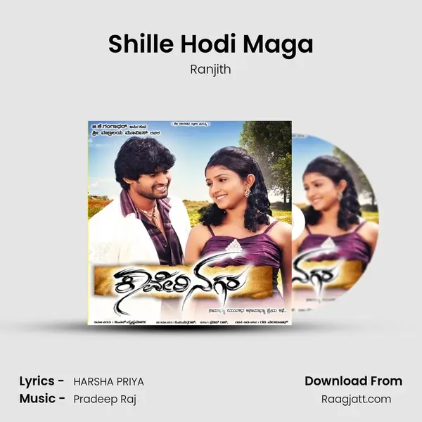 Shille Hodi Maga mp3 song