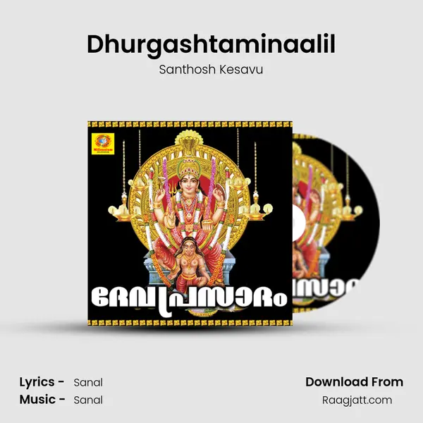 Dhurgashtaminaalil mp3 song