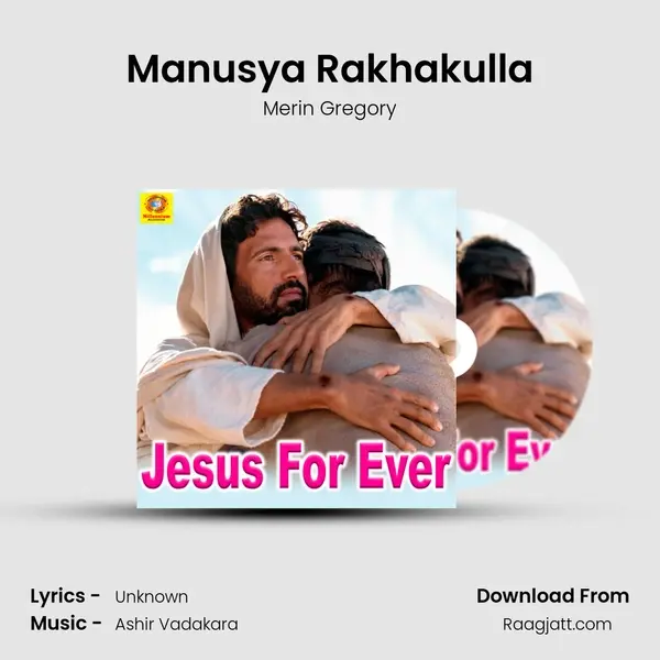 Manusya Rakhakulla mp3 song