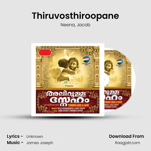 Thiruvosthiroopane mp3 song