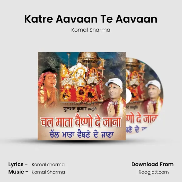 Katre Aavaan Te Aavaan mp3 song