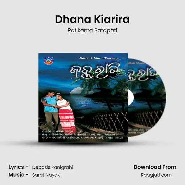 Dhana Kiarira mp3 song