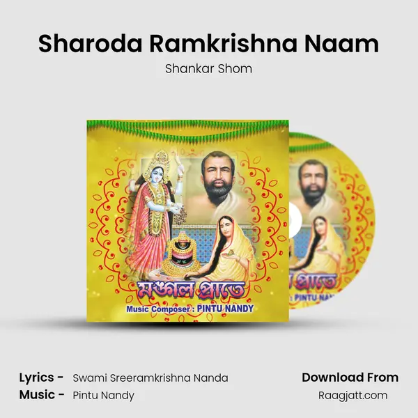 Sharoda Ramkrishna Naam - Shankar Shom album cover 