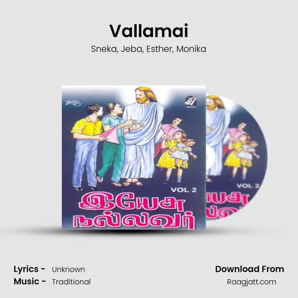 Vallamai mp3 song