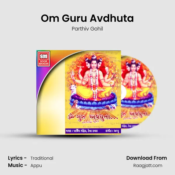 Om Guru Avdhuta - Parthiv Gohil album cover 