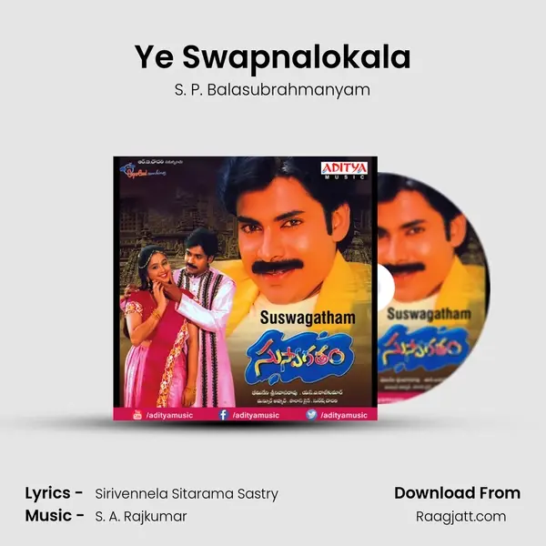 Ye Swapnalokala - S. P. Balasubrahmanyam album cover 