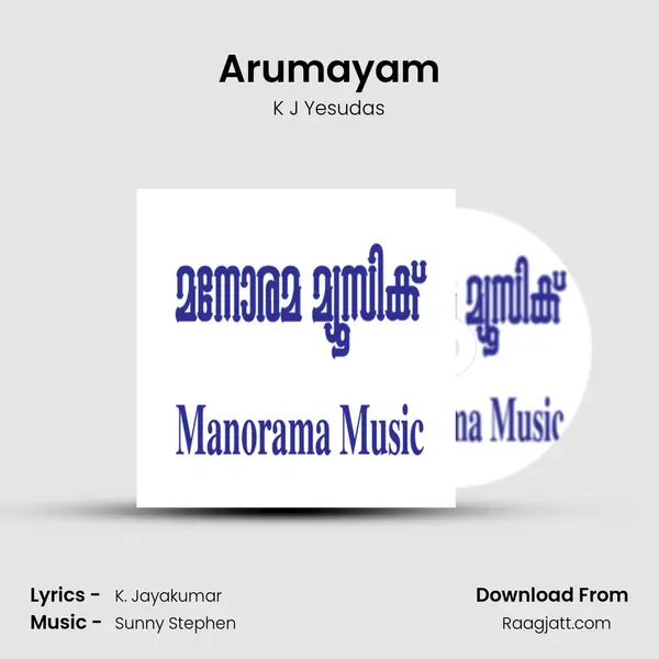 Arumayam - K J Yesudas album cover 