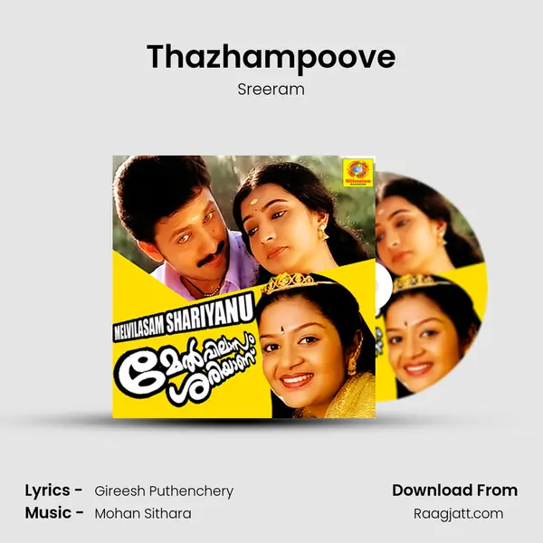 Thazhampoove - Sreeram album cover 