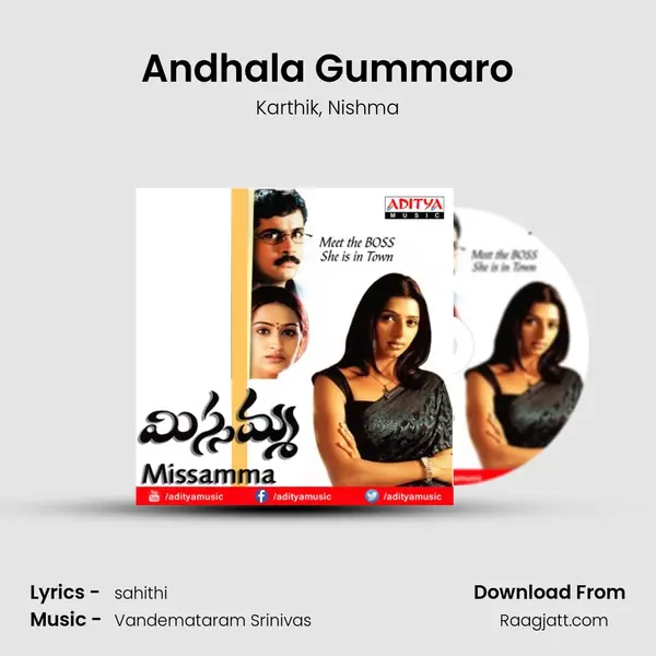 Andhala Gummaro mp3 song