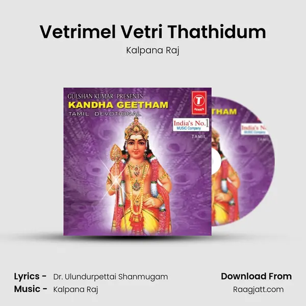 Vetrimel Vetri Thathidum - Kalpana Raj album cover 