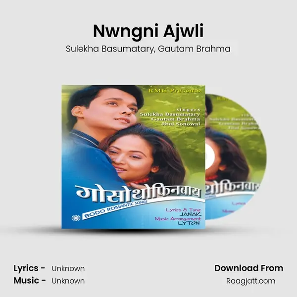 Nwngni Ajwli mp3 song