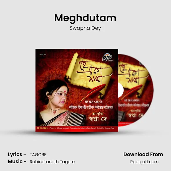 Meghdutam - Swapna Dey album cover 