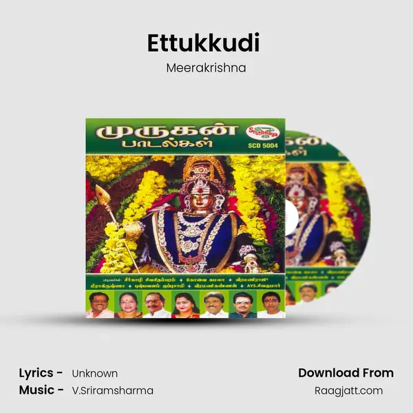 Ettukkudi (Kavadi) - Meerakrishna album cover 