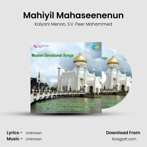 Mahiyil Mahaseenenun - Kalyani Menon album cover 