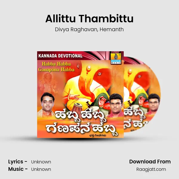 Allittu Thambittu mp3 song