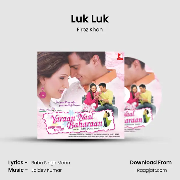 Luk Luk mp3 song