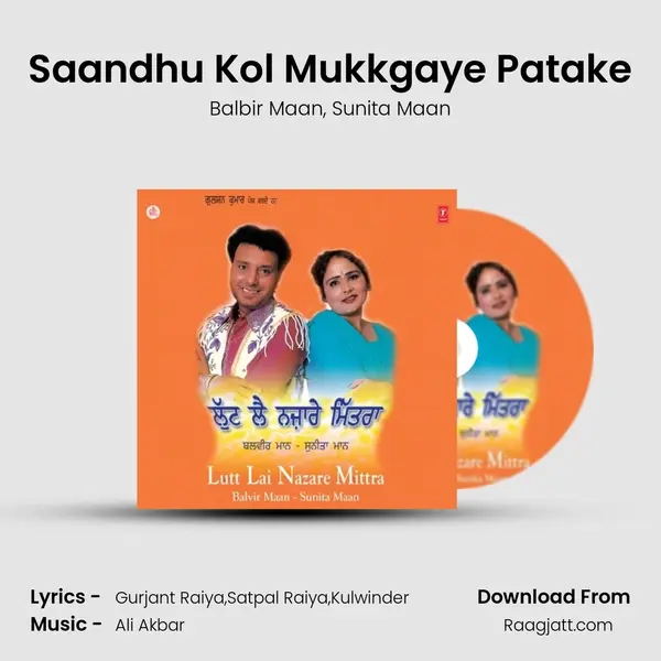 Saandhu Kol Mukkgaye Patake mp3 song