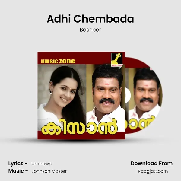 Adhi Chembada - Basheer mp3 song