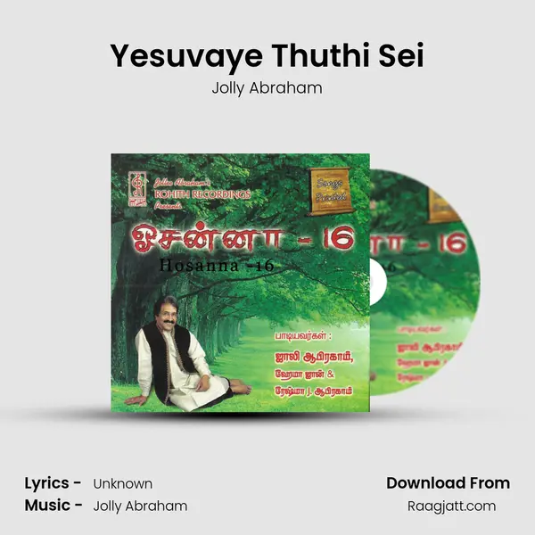 Yesuvaye Thuthi Sei - Jolly Abraham album cover 